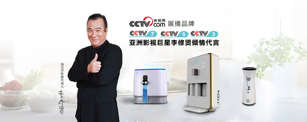 開拓創(chuàng)新,與時俱進 佳貝爾凈水器集團召開上市股東擴大會議，聚焦互聯(lián)網(wǎng)軟硬件的開發(fā)與銷售新戰(zhàn)略